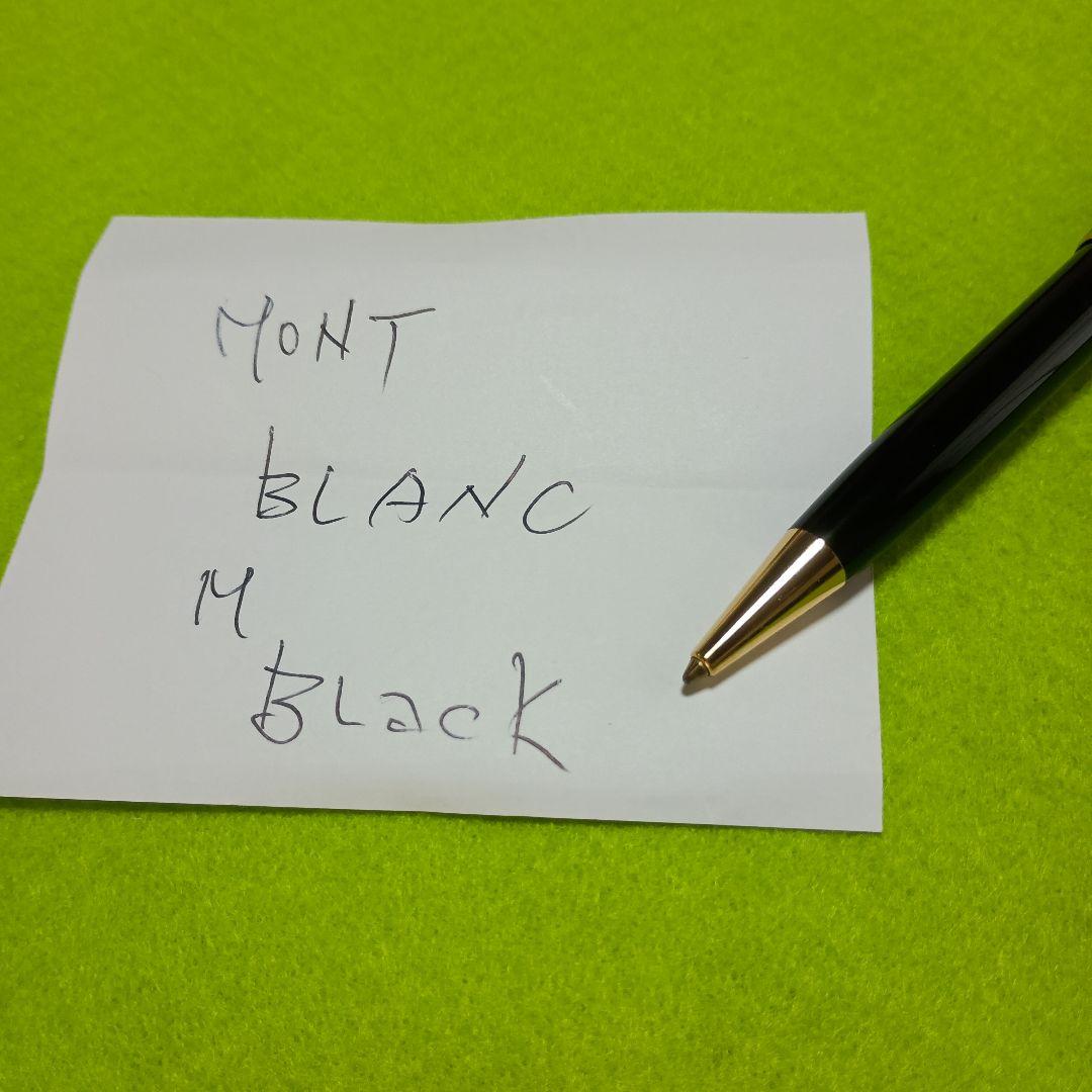 モンブランボールペン　マイスターシュテュック　クラシック　ゴールド