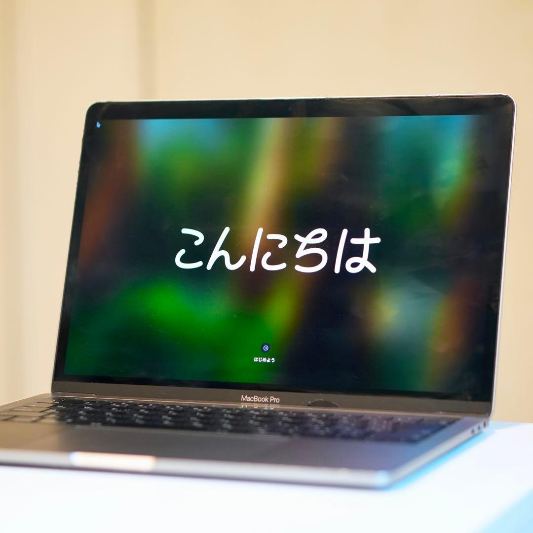 MacBook Pro 13インチ 2019 4ポート上位モデル スペースグレイ