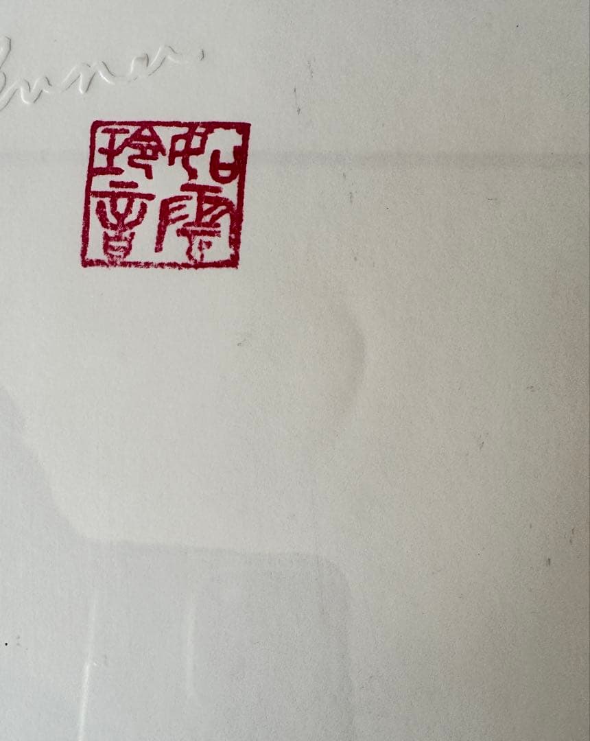 John Lennon☆a family tree☆額入りポスター☆