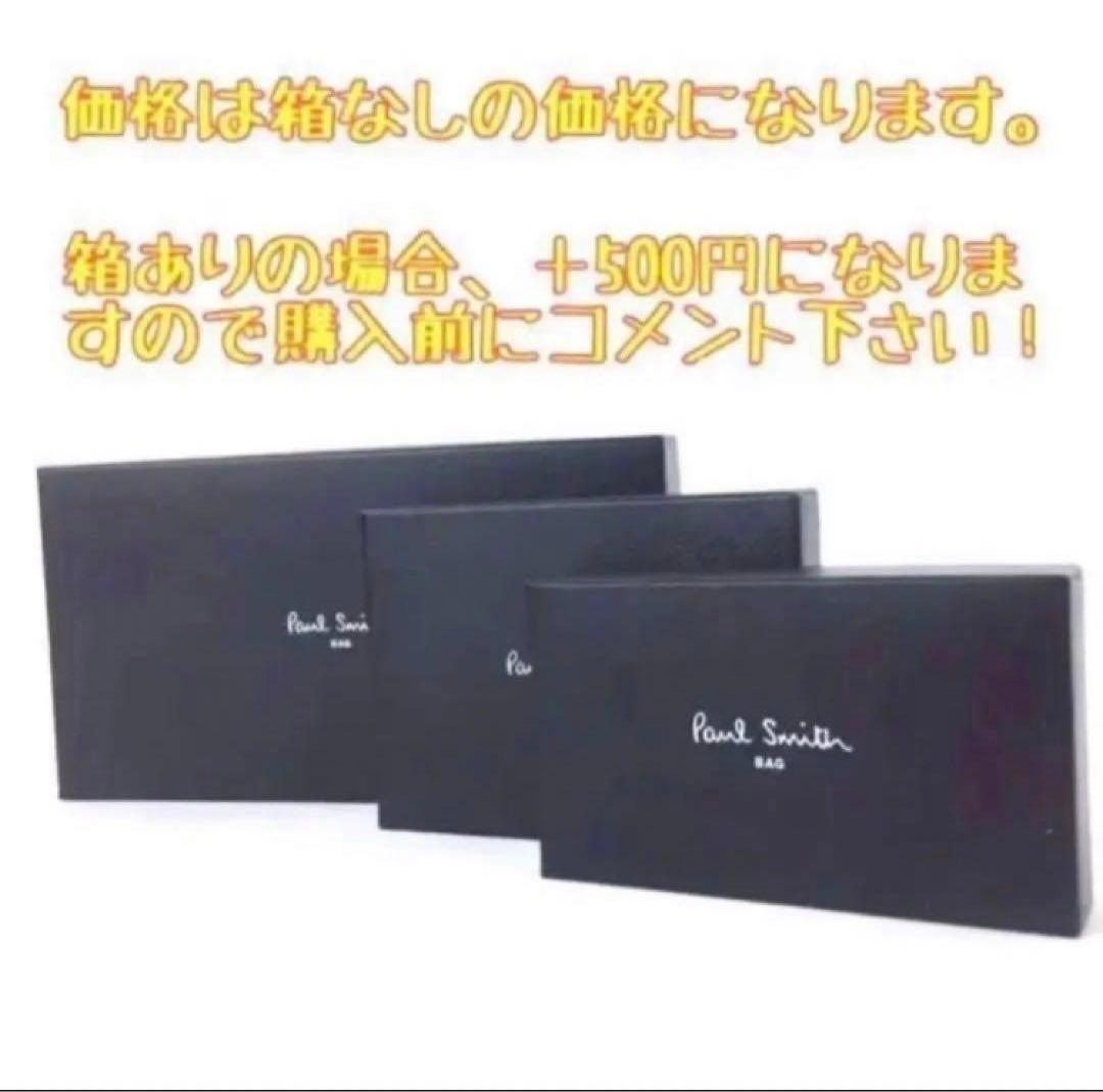 高級レザー◆ 新品　ポールスミス 長財布　ワインレッド　赤　メンズ 20q046