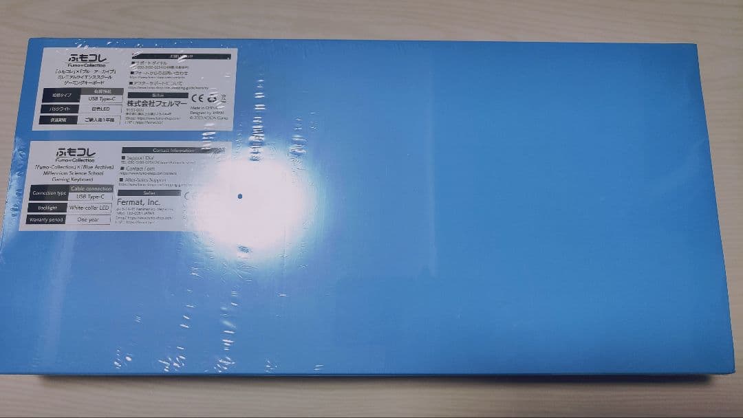 ブルアカ　ふもコレ　ゲーミングキーボード　マウスパッド　ミレニアム 　未使用品