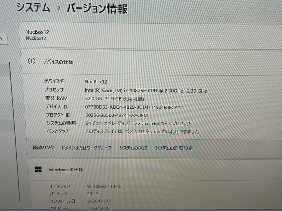 ミニPC intel Core i7 32GB/512GB 初期化済み