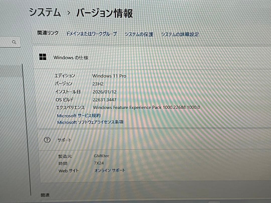 ミニPC intel Core i7 32GB/512GB 初期化済み