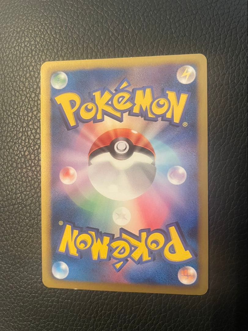 ルギアEX SR BW7 プラズマゲイル 074/070