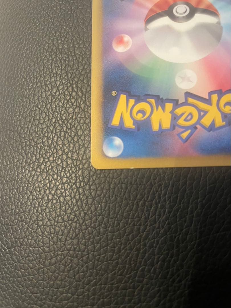 ルギアEX SR BW7 プラズマゲイル 074/070