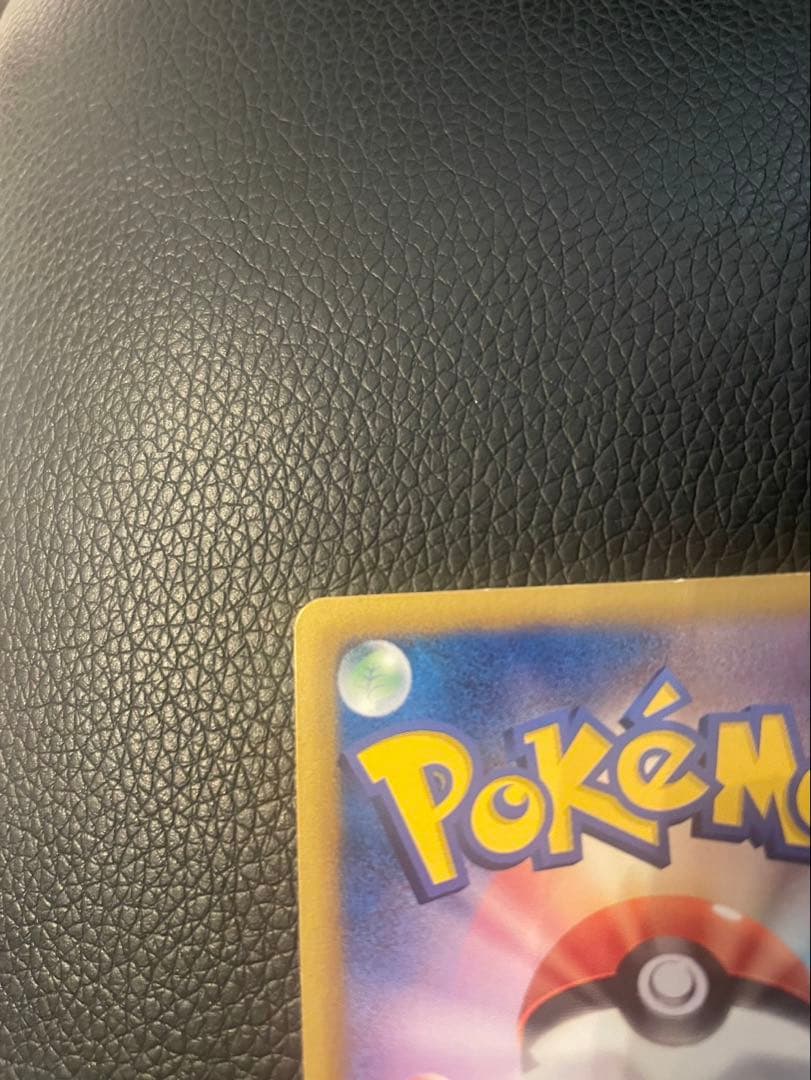 ルギアEX SR BW7 プラズマゲイル 074/070