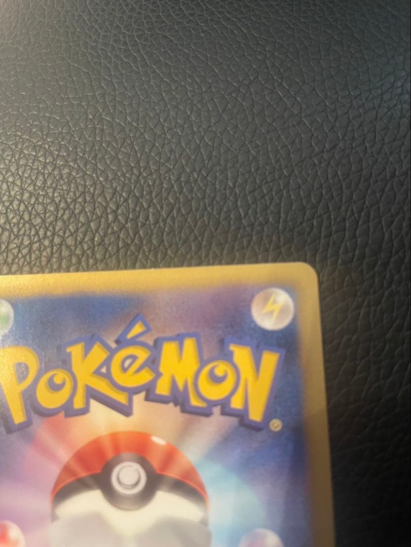 ルギアEX SR BW7 プラズマゲイル 074/070