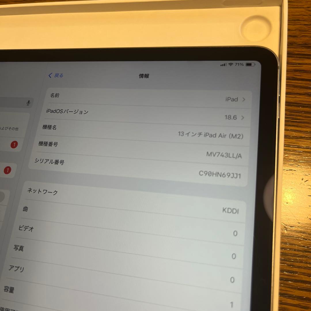 24日まで iPad Air (M2) 1TB 13インチwifi + セルラー