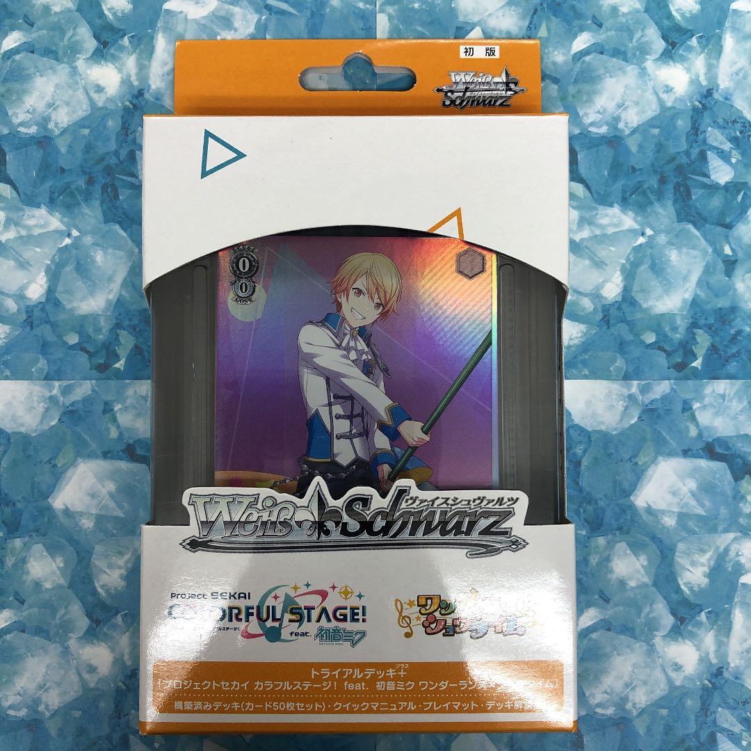 WS トライアルデッキ＋　ワンダーランズ×ショウタイム 初版