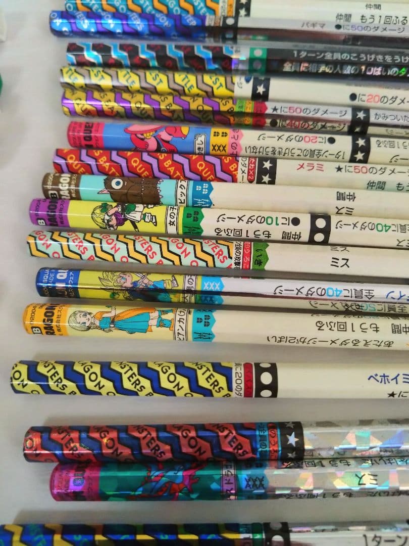 ドラクエ バトエン バトル鉛筆 バトルえんぴつ24本+キャップ15本セット