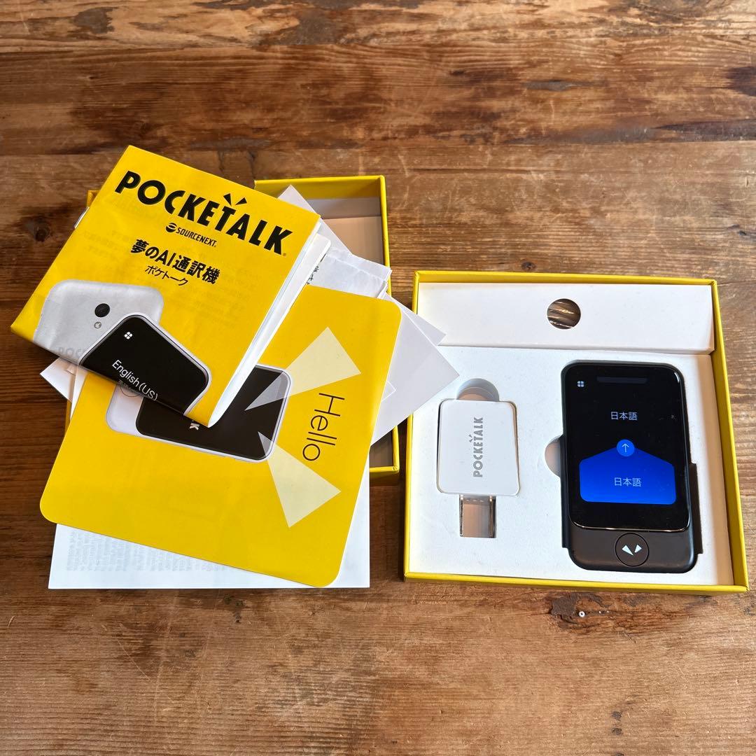 POCKETALK 翻訳機 ブラック