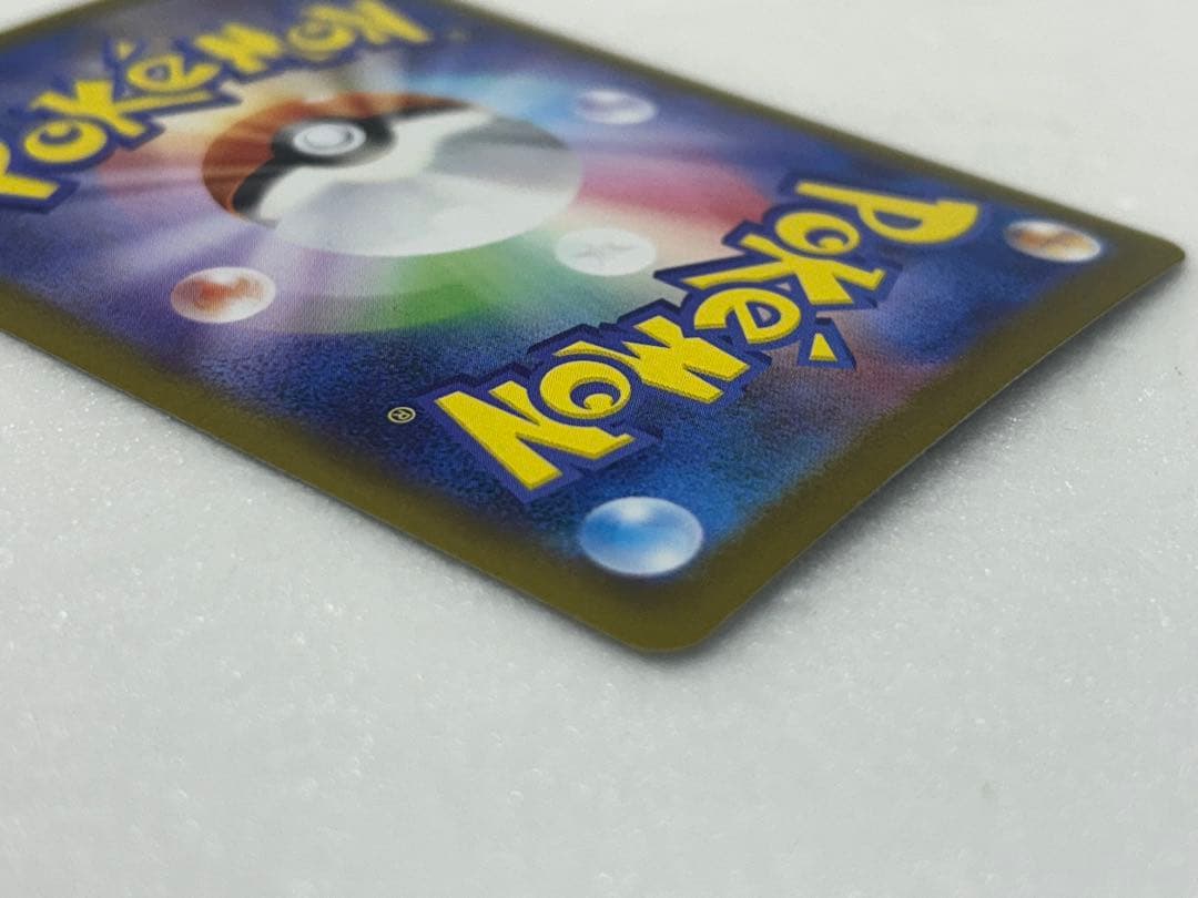 M-01 メガリザードンex SAR 110/080 ポケモンカードゲーム