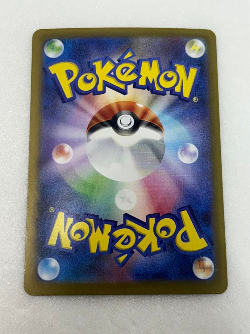 M-01 メガリザードンex SAR 110/080 ポケモンカードゲーム