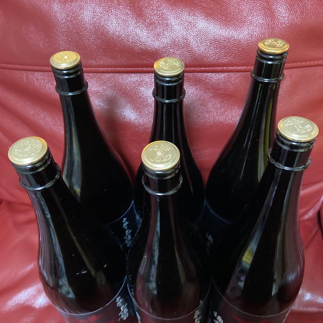 十四代中取り上諸白酒未来空瓶