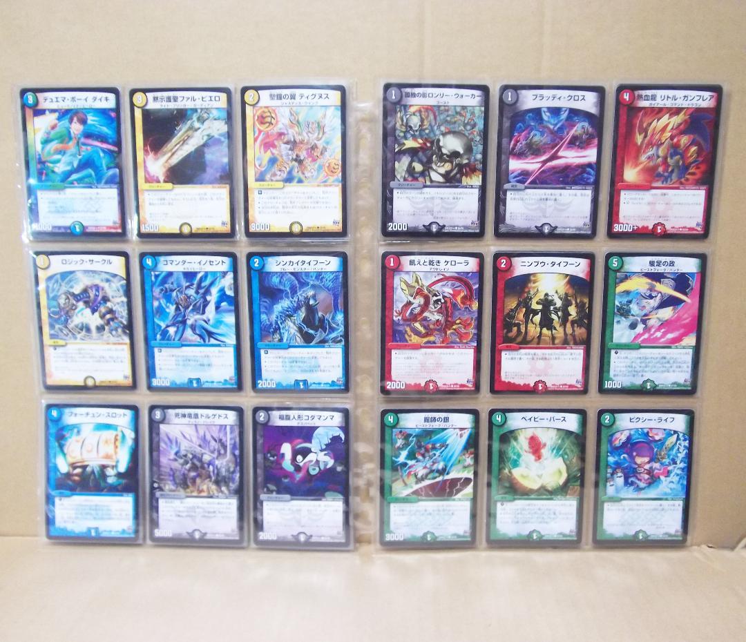 デュエルマスターズ 革命 DMX-22 超ブラック・ボックス コンプ品