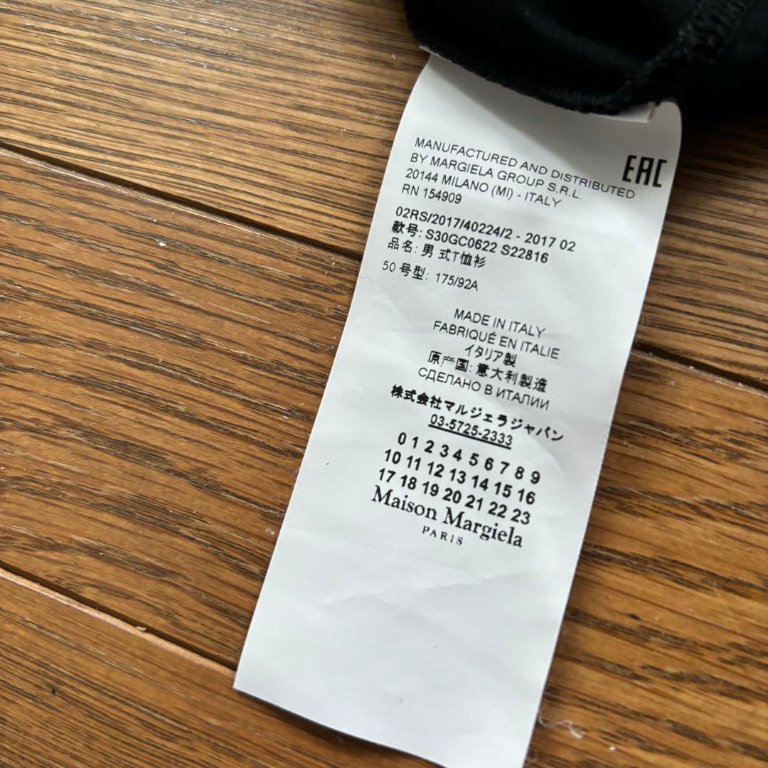 Maison Margiela メゾンマルジェラ　Tシャツ