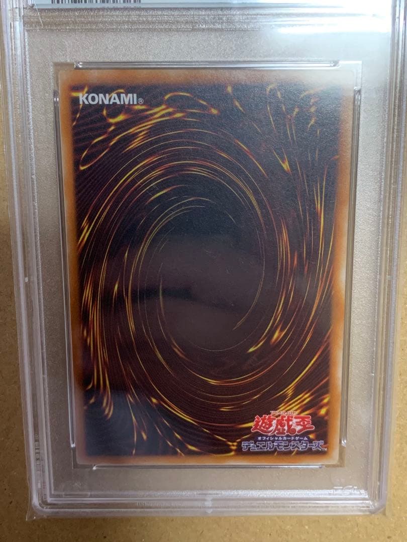 遊戯王　【ARS8】カオス・ソルジャー　レリーフ　黄金騎士