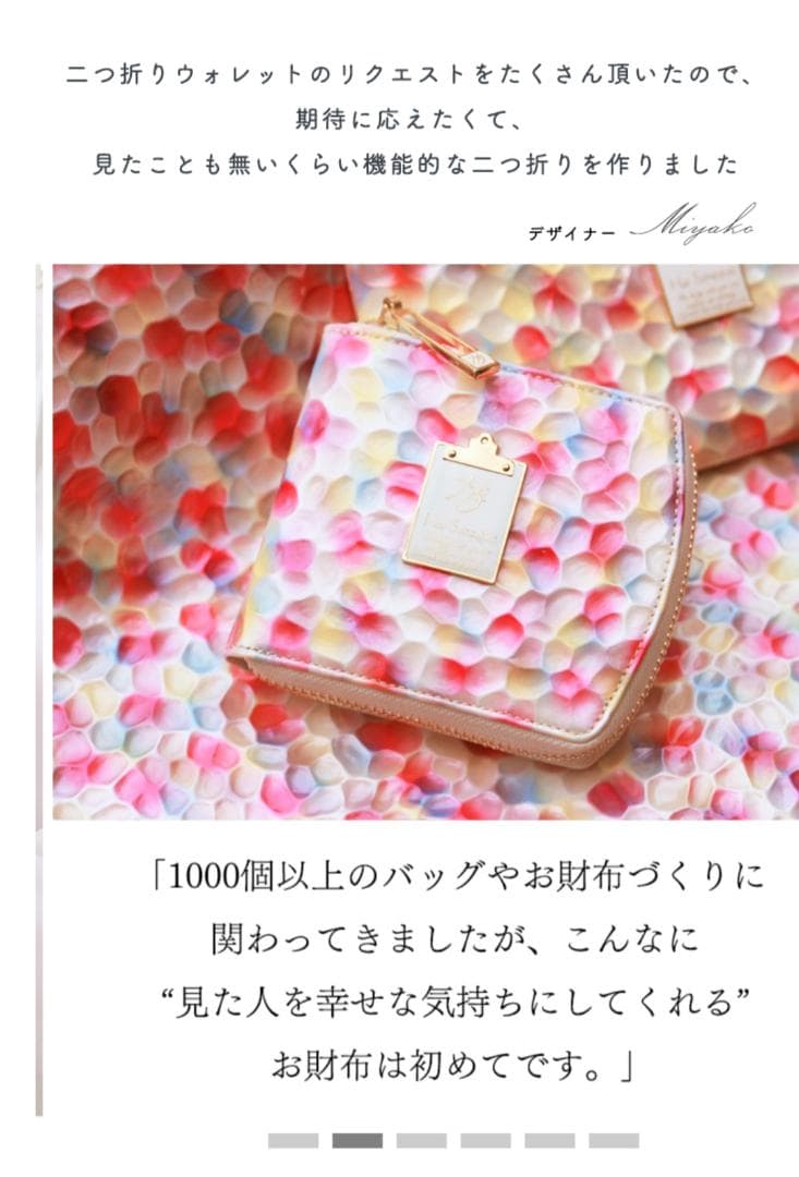 パールエナメル 二つ折り財布