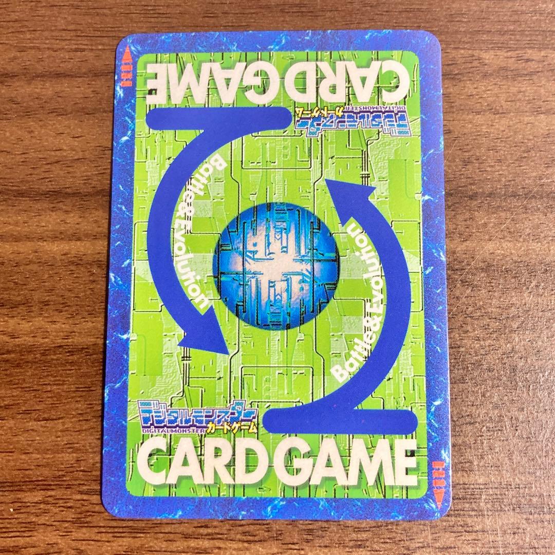 旧デジタルモンスターカード【Bo-26v デーモン超究極体】2003【oka】