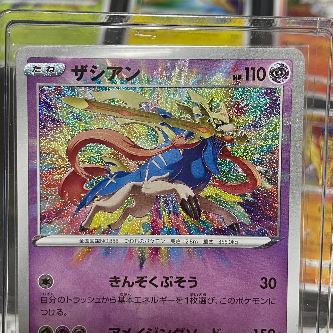 ポケモンカード アメイジングレア コンプリート