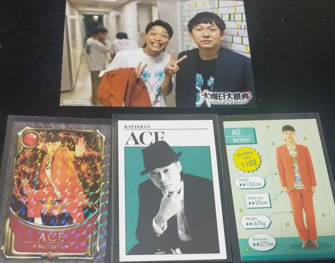 は*ん様 バッテリィズコレカ、アクキー