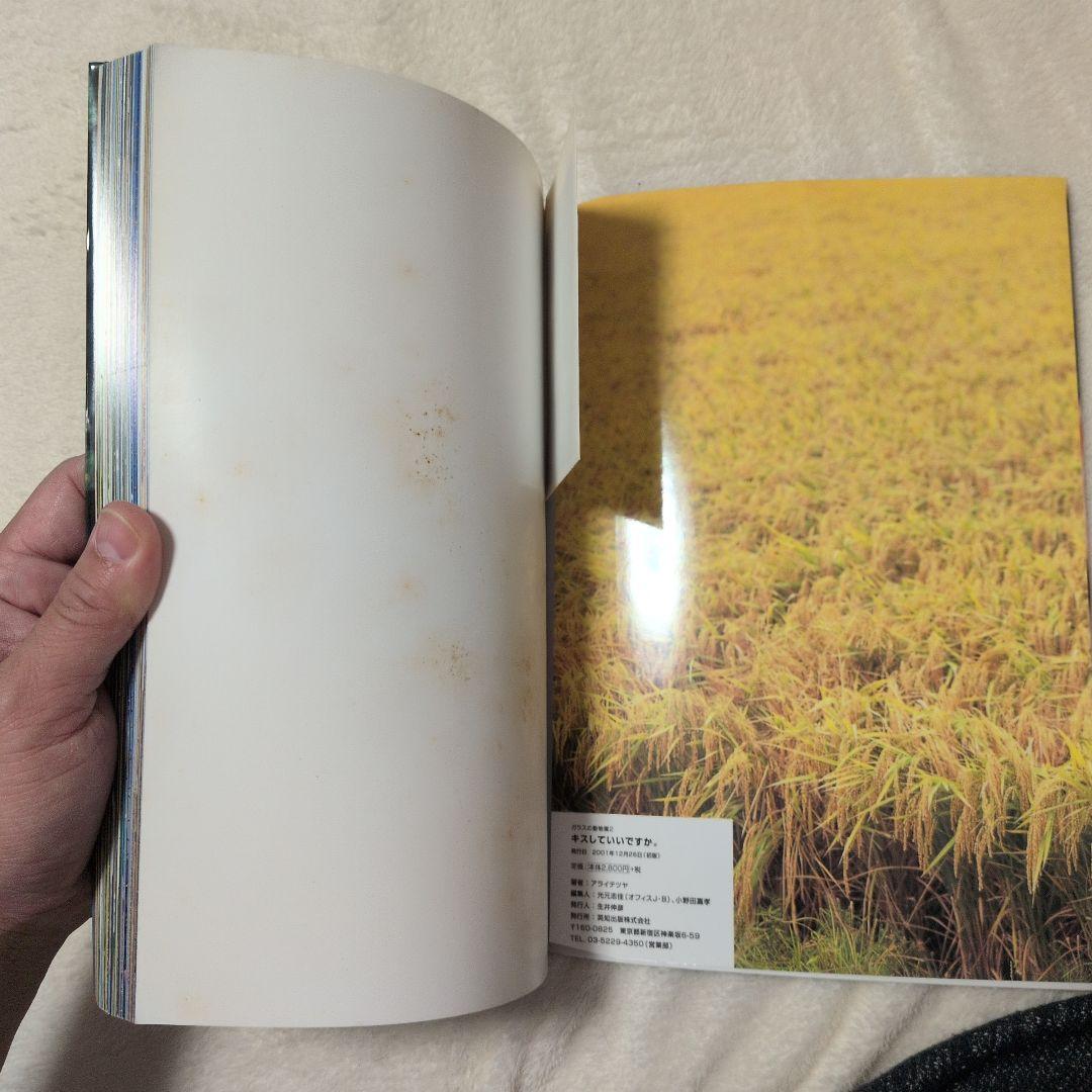 上戸彩　写真集（カレンダー含む）8冊　と　DVD 2つ　セット