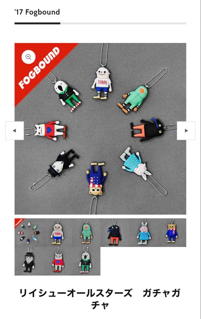 リイシュオールスターズ 1・2・3 コンプ 米津玄師