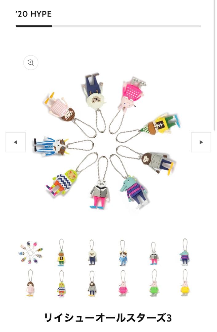 リイシュオールスターズ 1・2・3 コンプ 米津玄師