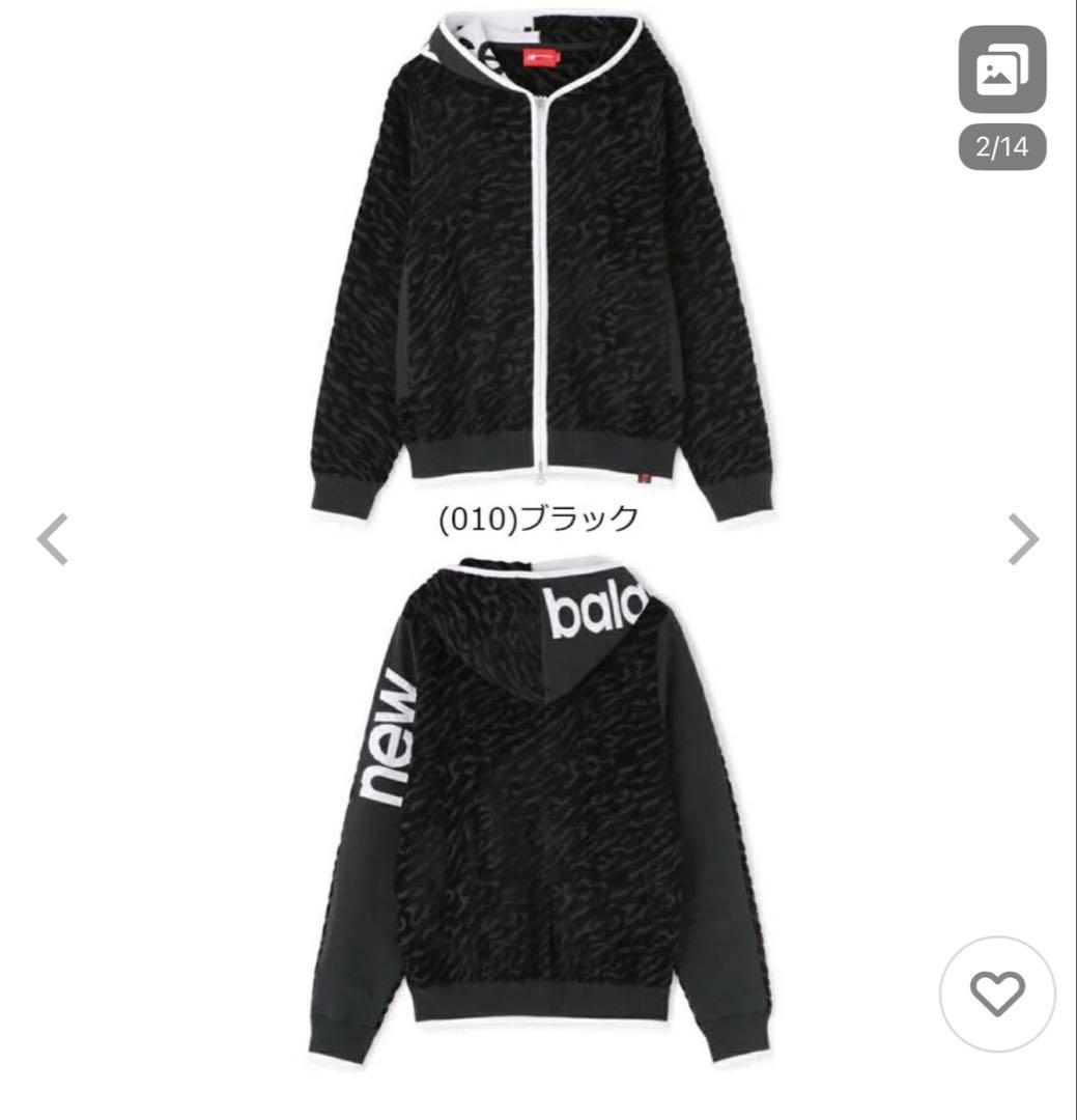 新品⭐️New Balance ニューバランス⭐️ゼブラ柄フルジップフーディ黒