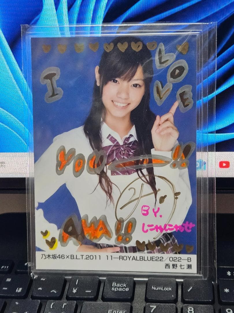 乃木坂46 西野七瀬 本物 直筆サイン 生写真 BLT-BLUE ①