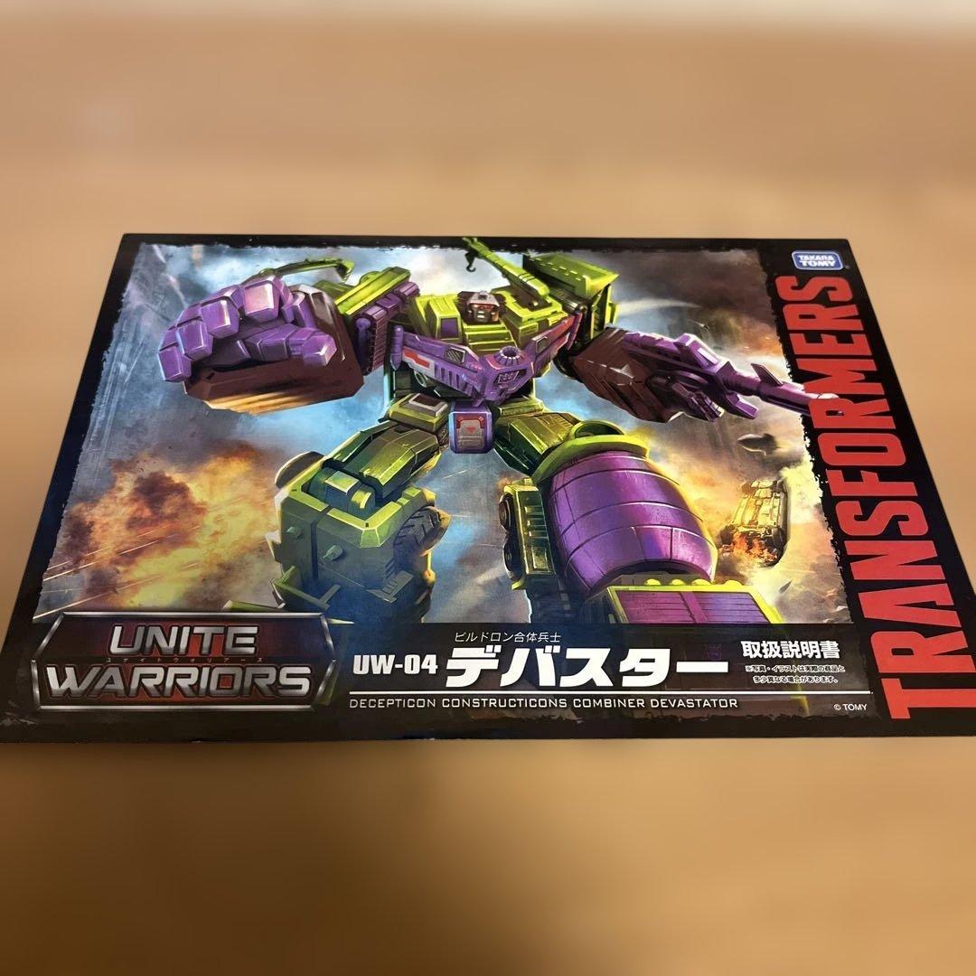 タカラトミー UW-04 トランスフォーマー ユナイトウォリアーズ デバスター
