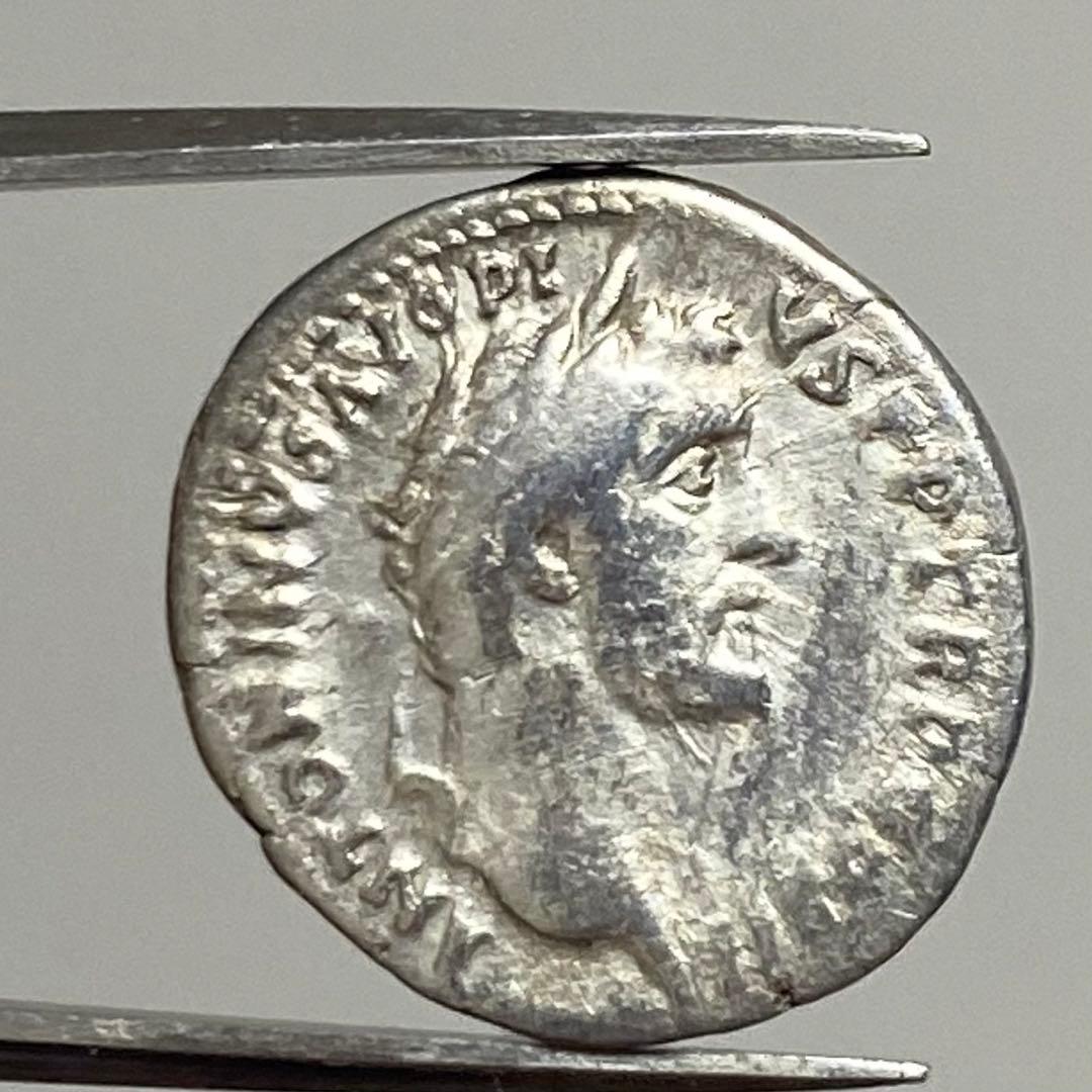 ローマ帝国 アントニヌス・ピウス デナリウス銀貨