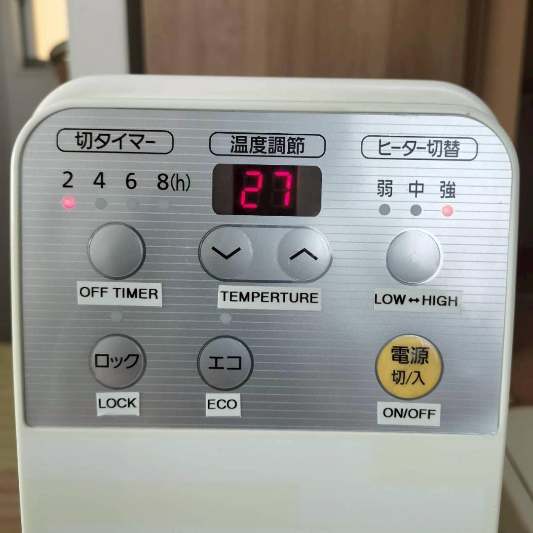 IRIS OHYAMA IWH-1210M-W オイルヒーター 【匿名配送】