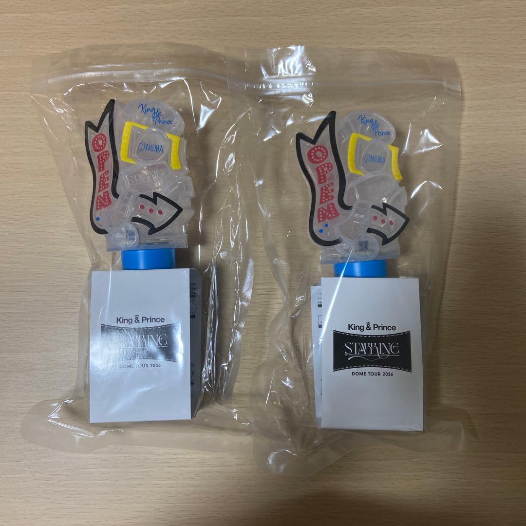 King & Prince STARRING ペンライト 2本セット