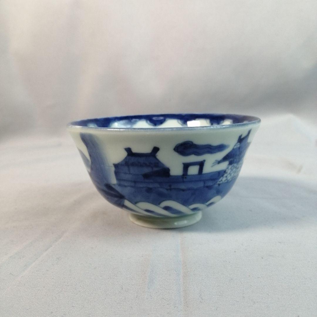 【茶道具】大徳寺黄梅院　小林太玄箱書　銘『夢』時代伊万里染付小茶碗　A512