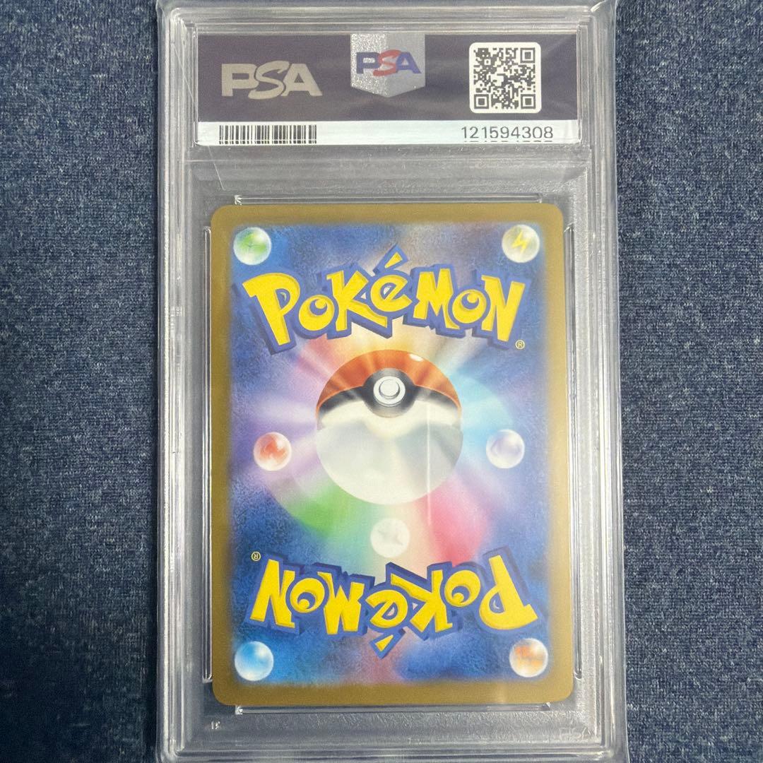 2025 ピカチュウ イラストコンテストカード