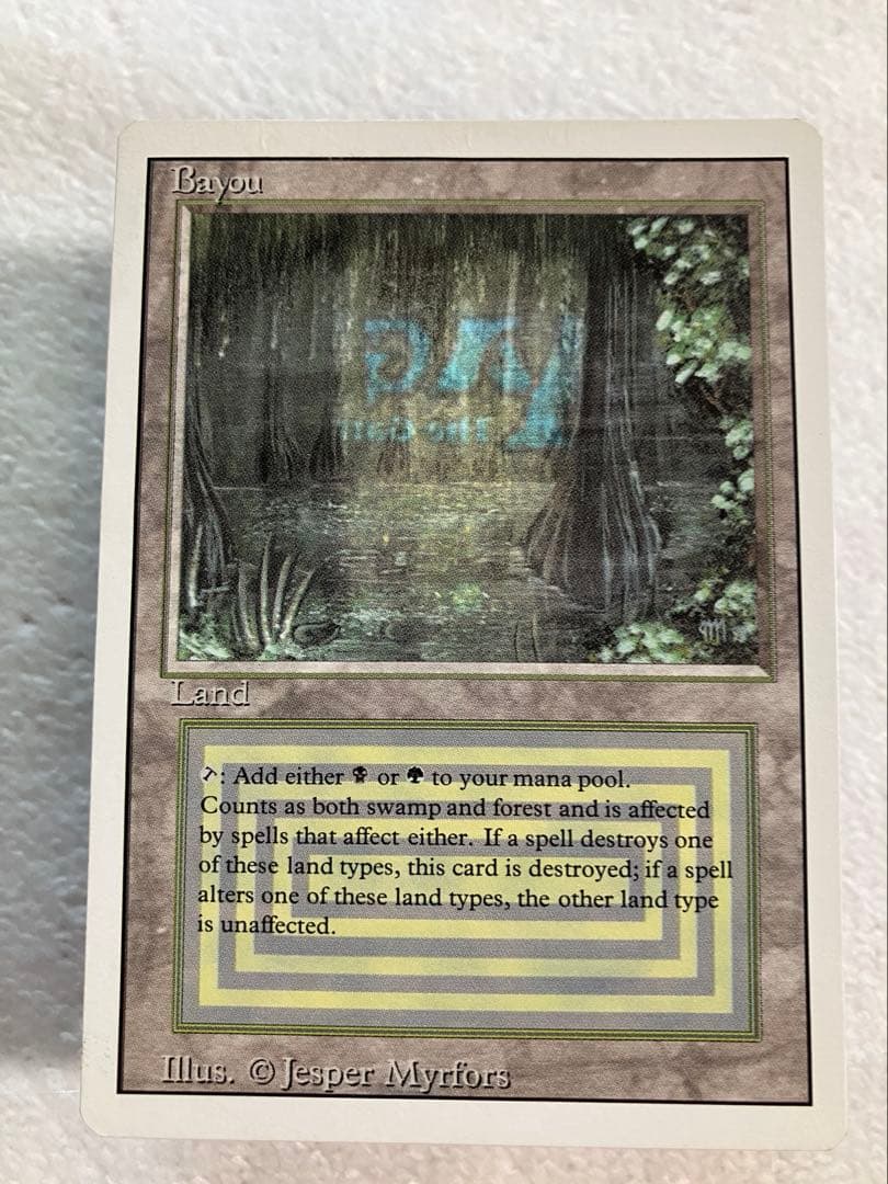 マジック : ザ・ギャザリング MTG Bayou