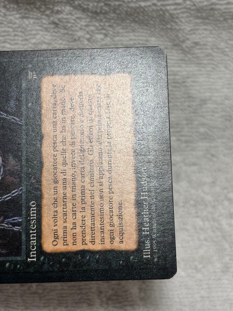 MTG chains of mephistopheles 伊語版