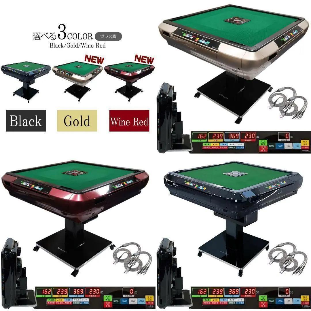 ★新品★　全自動麻雀卓 折りたたみ 麻雀卓 デジタル点棒計算 ガラス製脚