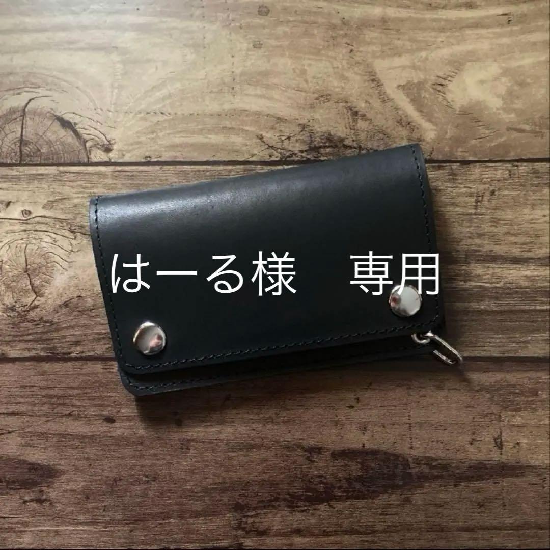 【はーる】COW CRUST トラッカーウォレット150（ミドル）2.5層