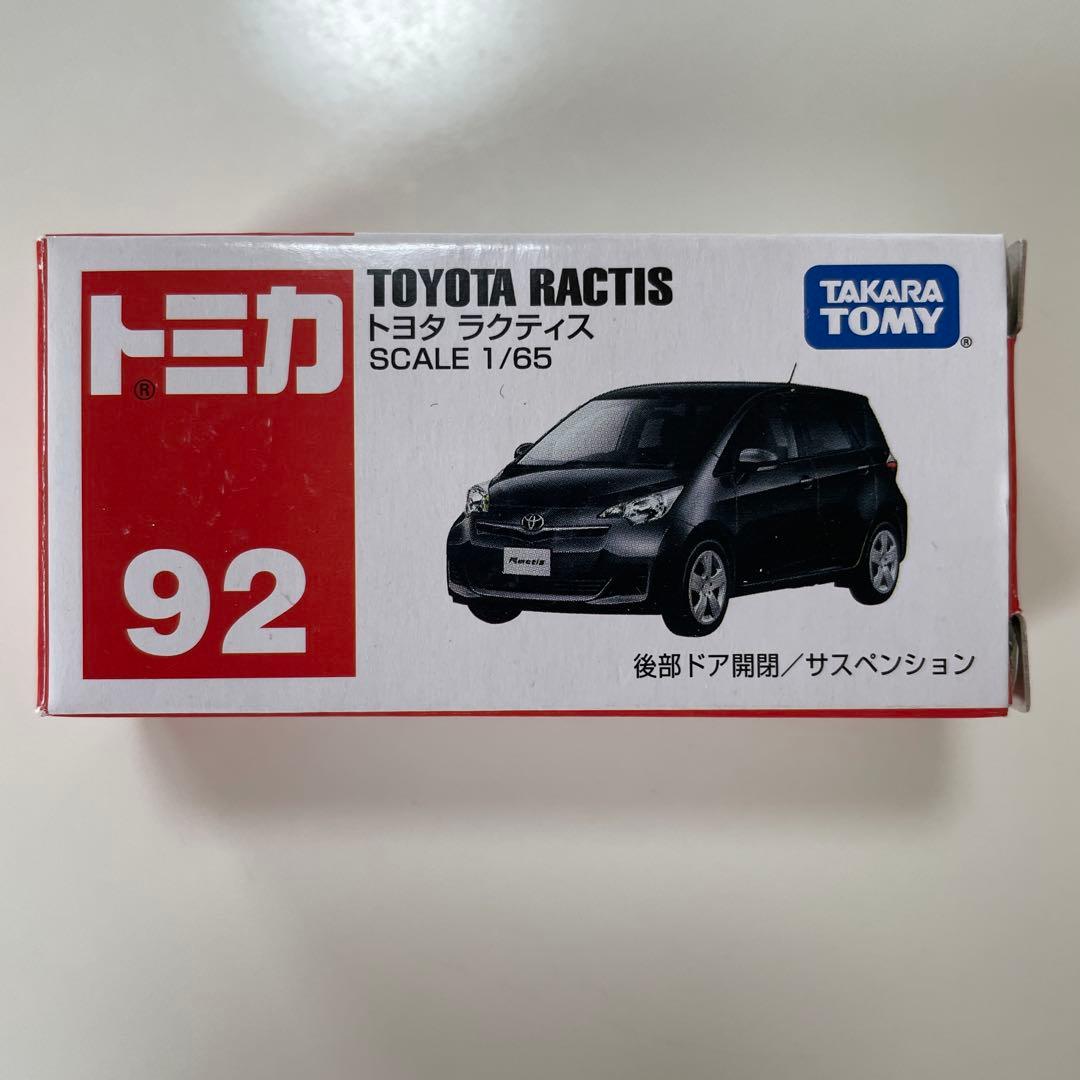 トミカ ミニカー コレクション 14種セット