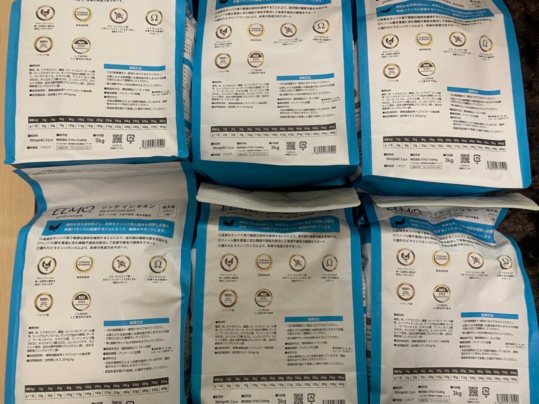 ELMO ドッグフード　リッチインチキン　3kg×6袋 未開封
