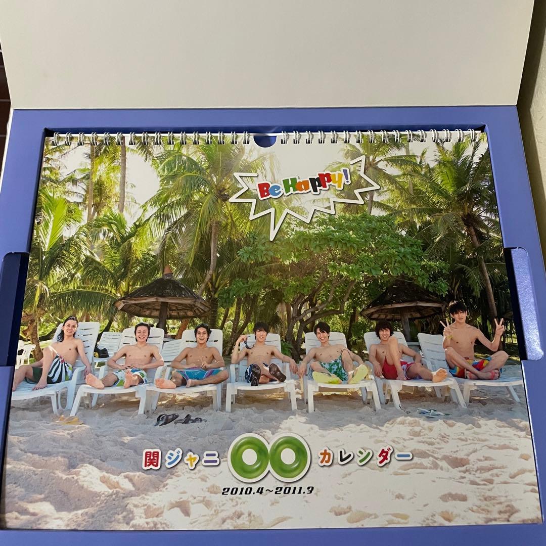 SUPER EIGHT 関ジャニ∞ 2010年カレンダー(小冊子付き)