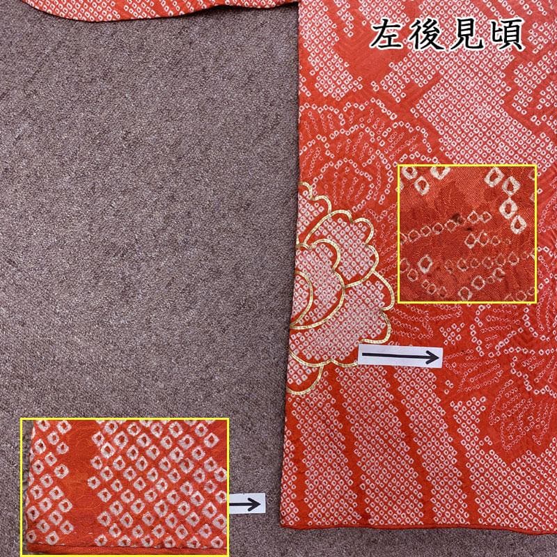 502aj16◎振袖＆袋帯 きものやまと 総絞り 成人式 結婚式 十三参り◎美品