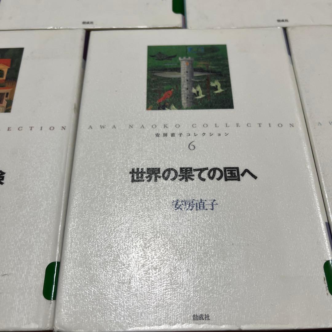 安房直子コレクション　1巻〜7巻　全巻セット