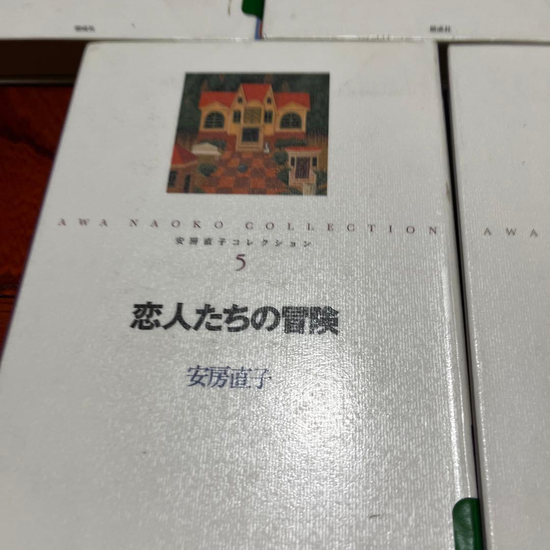 安房直子コレクション　1巻〜7巻　全巻セット