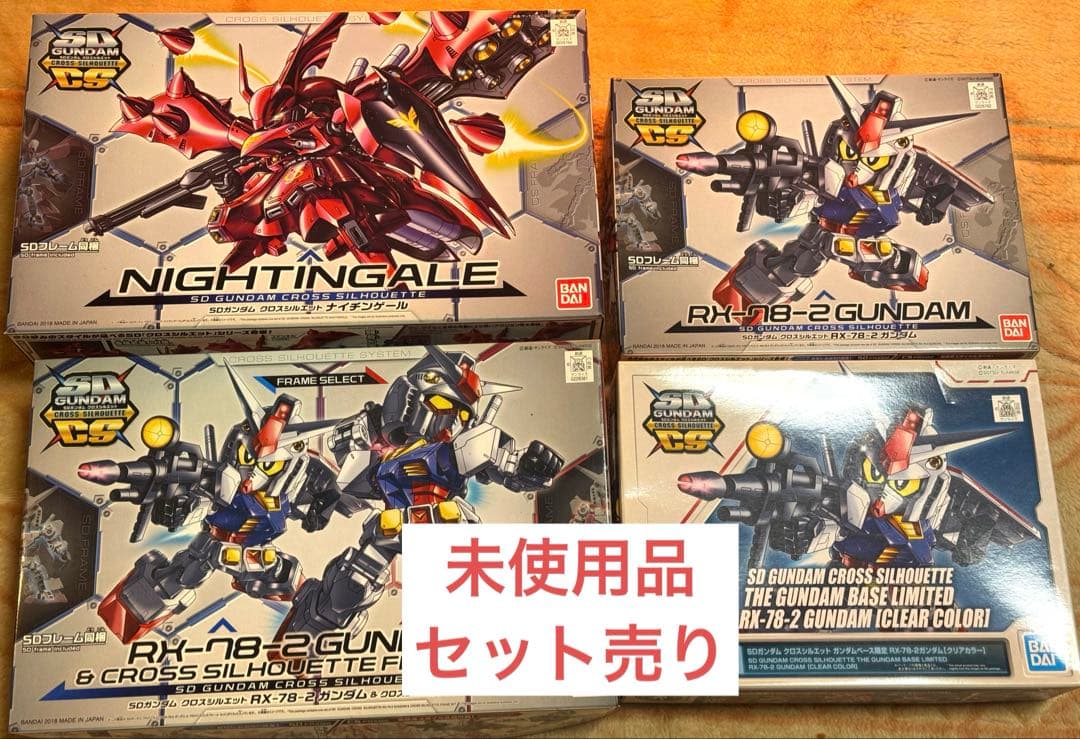SDガンダム クロスシルエット ナイチンゲール、RX-78-2の3種類セット