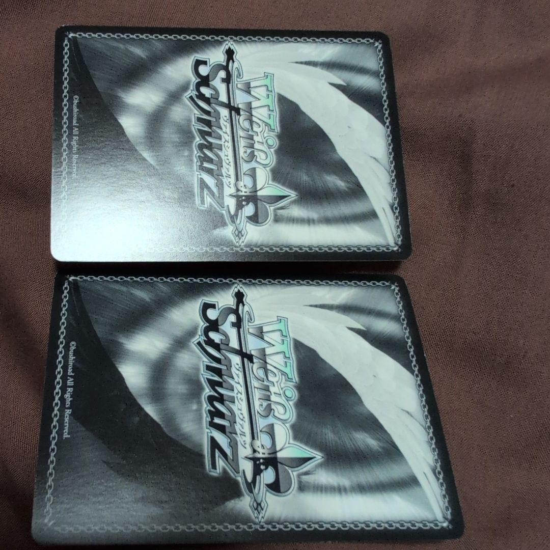 ヴァイスシュヴァルツ　かぐや様は告らせたい　SEC 交流会の後で　２種