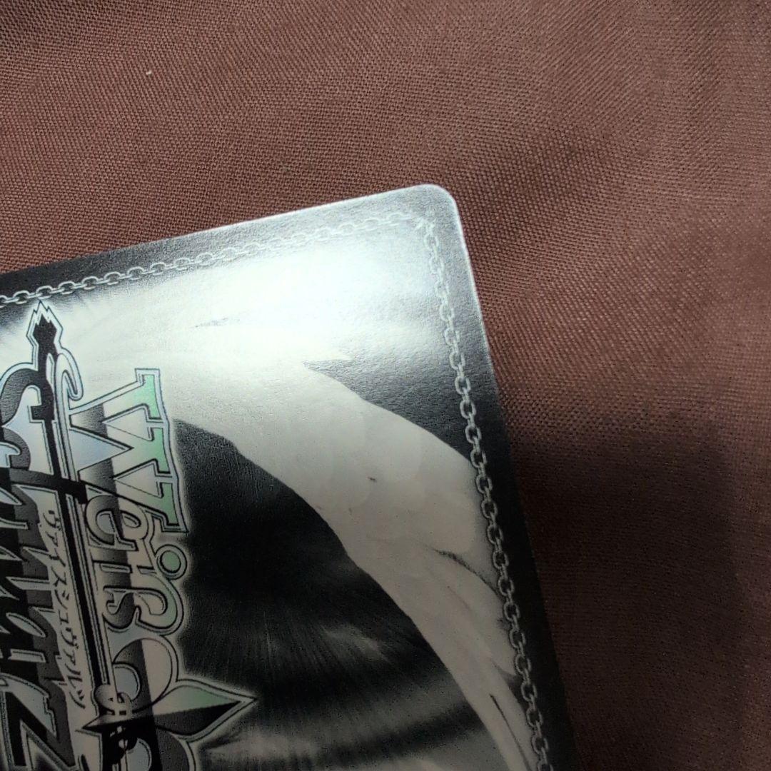 ヴァイスシュヴァルツ　かぐや様は告らせたい　SEC 交流会の後で　２種