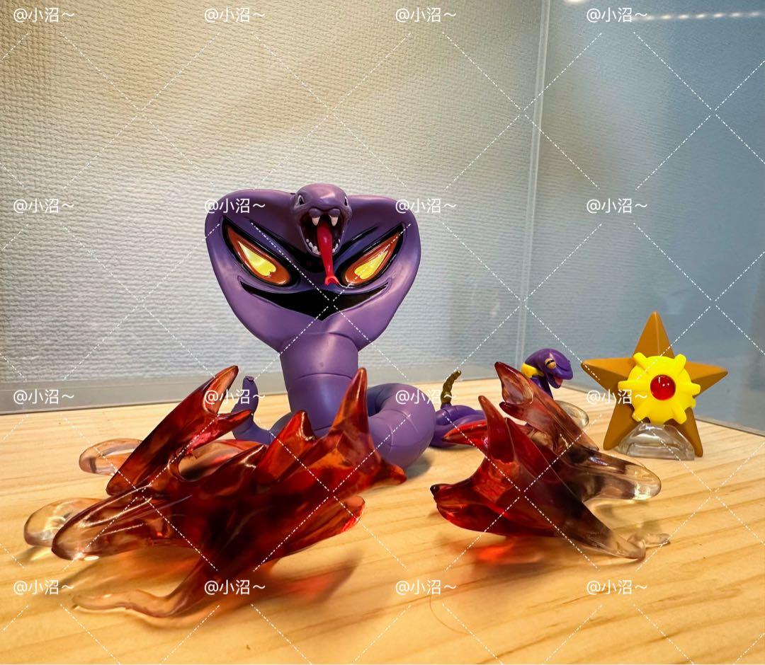 ポケモンスケールワールド　アーボ、アーボック 1/20サイズ PVC製